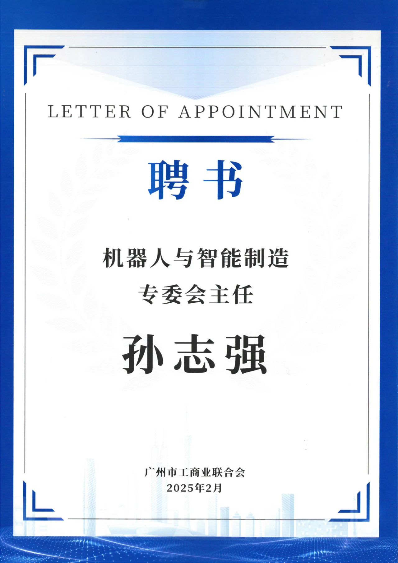 2024澳门原材料1688茄孑