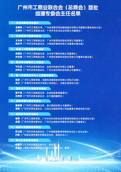 2024澳门原材料1688茄孑