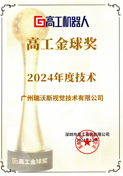 2024澳门原材料1688茄孑