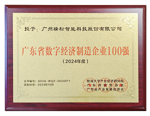 2024澳门原材料1688茄孑