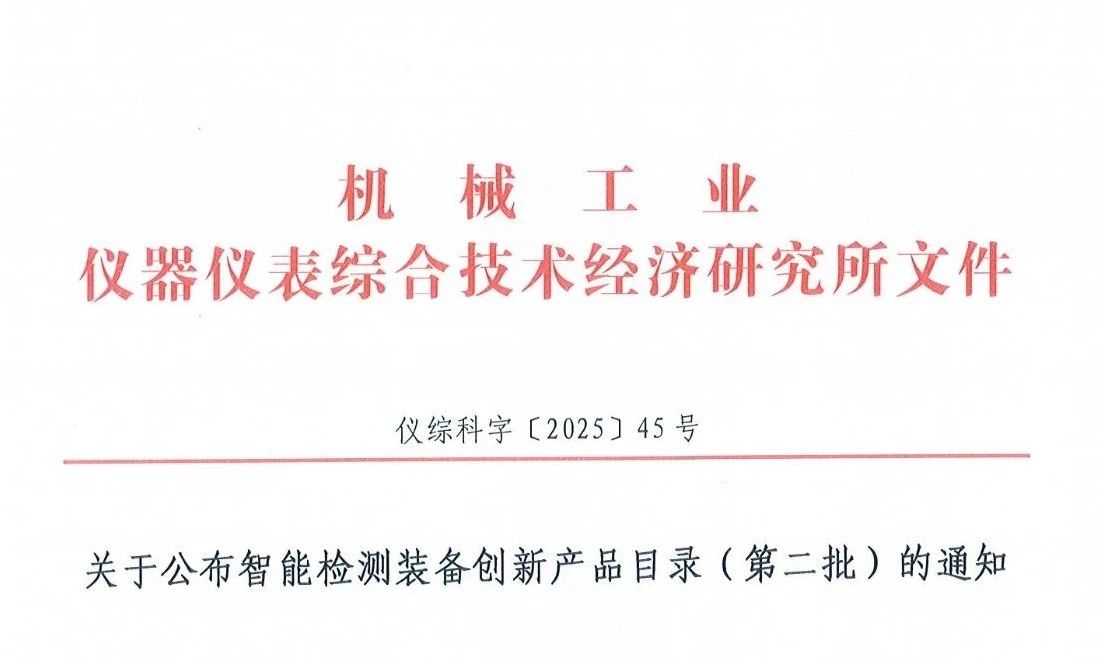 2024澳门原材料1688茄孑