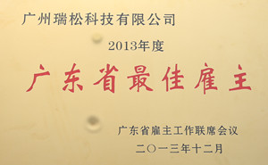 2024澳门原材料1688茄孑