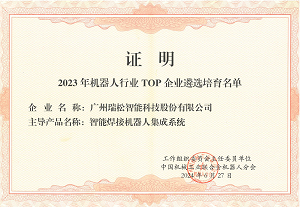 2024澳门原材料1688茄孑
