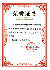 2024澳门原材料1688茄孑
