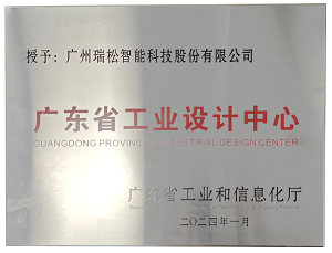 2024澳门原材料1688茄孑