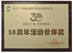 2024澳门原材料1688茄孑