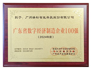2024澳门原材料1688茄孑
