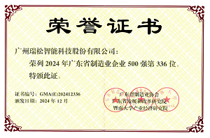 2024澳门原材料1688茄孑