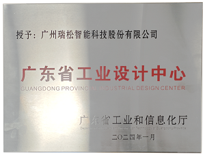 2024澳门原材料1688茄孑