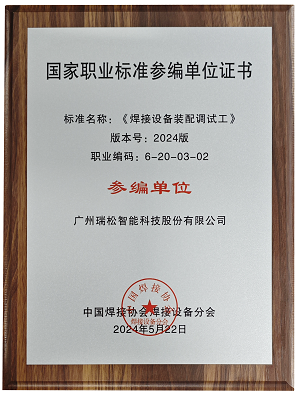 2024澳门原材料1688茄孑