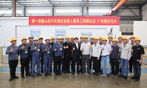2024澳门原材料1688茄孑