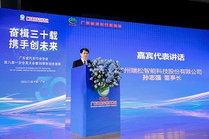 2024澳门原材料1688茄孑