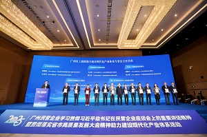 2024澳门原材料1688茄孑